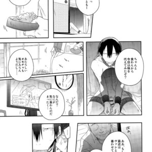 [Hone Shaburi Tei (Nakaore poukubittsu)] Tsuchi to sabi to shikakui sora – Yowamushi Pedal dj [JP] – Gay Manga sex 26