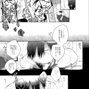 [Hone Shaburi Tei (Nakaore poukubittsu)] Tsuchi to sabi to shikakui sora – Yowamushi Pedal dj [JP] – Gay Manga sex 28