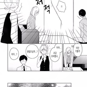 [IMAI Yuumi] Eki Kin Mahoutsukai Tsuki Ikkodate (c.1) [kr] – Gay Manga sex 14