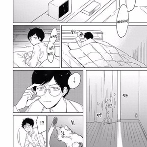 [IMAI Yuumi] Eki Kin Mahoutsukai Tsuki Ikkodate (c.1) [kr] – Gay Manga sex 16
