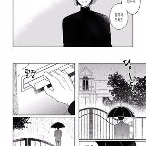 [IMAI Yuumi] Eki Kin Mahoutsukai Tsuki Ikkodate (c.1) [kr] – Gay Manga sex 26