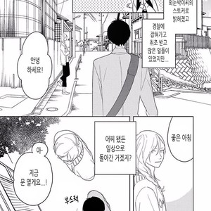 [IMAI Yuumi] Eki Kin Mahoutsukai Tsuki Ikkodate (c.1) [kr] – Gay Manga sex 35