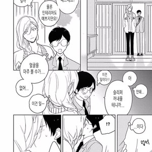 [IMAI Yuumi] Eki Kin Mahoutsukai Tsuki Ikkodate (c.1) [kr] – Gay Manga sex 36