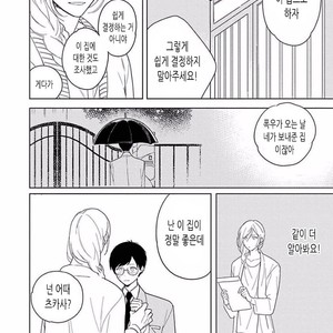[IMAI Yuumi] Eki Kin Mahoutsukai Tsuki Ikkodate (c.1) [kr] – Gay Manga sex 38