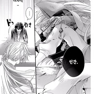 [MACHI Komachi] Ore no Kami-sama [kr] – Gay Manga sex 9