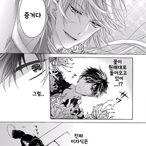 [MACHI Komachi] Ore no Kami-sama [kr] – Gay Manga sex 15