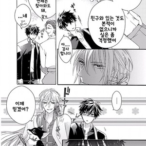 [MACHI Komachi] Ore no Kami-sama [kr] – Gay Manga sex 18
