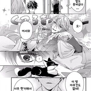 [MACHI Komachi] Ore no Kami-sama [kr] – Gay Manga sex 30