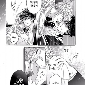 [MACHI Komachi] Ore no Kami-sama [kr] – Gay Manga sex 33