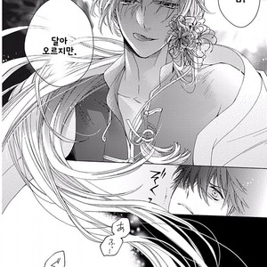 [MACHI Komachi] Ore no Kami-sama [kr] – Gay Manga sex 34