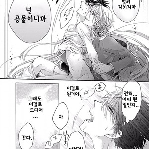 [MACHI Komachi] Ore no Kami-sama [kr] – Gay Manga sex 36