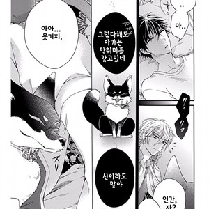 [MACHI Komachi] Ore no Kami-sama [kr] – Gay Manga sex 38