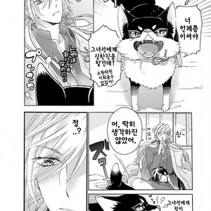 [MACHI Komachi] Ore no Kami-sama [kr] – Gay Manga sex 52