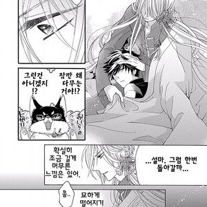 [MACHI Komachi] Ore no Kami-sama [kr] – Gay Manga sex 53