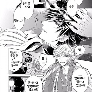 [MACHI Komachi] Ore no Kami-sama [kr] – Gay Manga sex 54