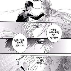 [MACHI Komachi] Ore no Kami-sama [kr] – Gay Manga sex 56