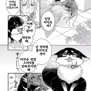 [MACHI Komachi] Ore no Kami-sama [kr] – Gay Manga sex 60