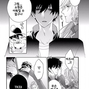 [MACHI Komachi] Ore no Kami-sama [kr] – Gay Manga sex 65