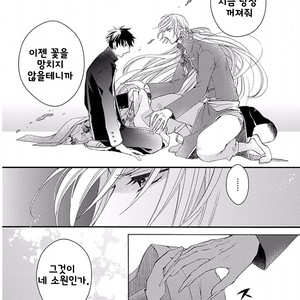 [MACHI Komachi] Ore no Kami-sama [kr] – Gay Manga sex 66