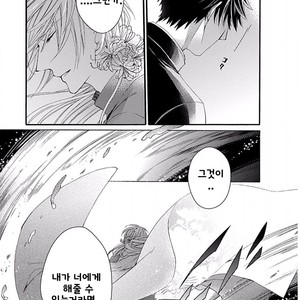 [MACHI Komachi] Ore no Kami-sama [kr] – Gay Manga sex 67