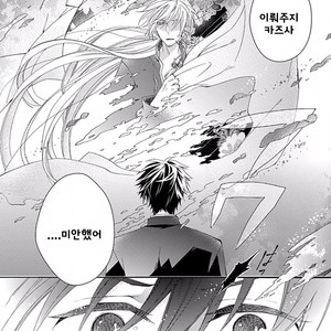 [MACHI Komachi] Ore no Kami-sama [kr] – Gay Manga sex 68