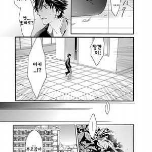 [MACHI Komachi] Ore no Kami-sama [kr] – Gay Manga sex 69