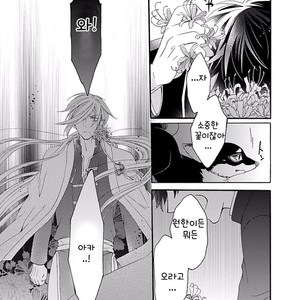 [MACHI Komachi] Ore no Kami-sama [kr] – Gay Manga sex 75
