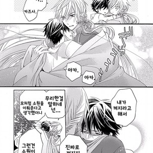 [MACHI Komachi] Ore no Kami-sama [kr] – Gay Manga sex 79