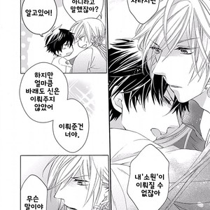 [MACHI Komachi] Ore no Kami-sama [kr] – Gay Manga sex 80