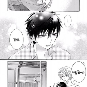 [MACHI Komachi] Ore no Kami-sama [kr] – Gay Manga sex 93