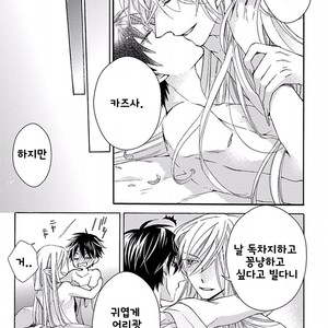 [MACHI Komachi] Ore no Kami-sama [kr] – Gay Manga sex 96
