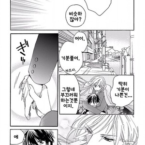 [MACHI Komachi] Ore no Kami-sama [kr] – Gay Manga sex 97