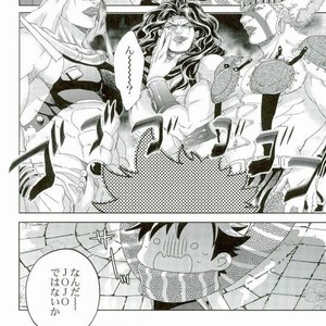 A little present – Jojo dj [JP] – Gay Manga sex 5