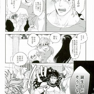 A little present – Jojo dj [JP] – Gay Manga sex 7