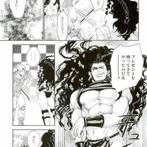 A little present – Jojo dj [JP] – Gay Manga sex 8