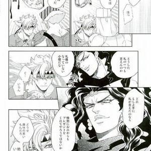 A little present – Jojo dj [JP] – Gay Manga sex 9