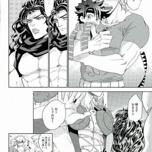 A little present – Jojo dj [JP] – Gay Manga sex 11