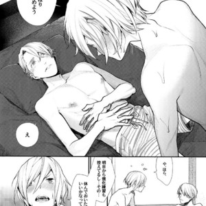 Gay Manga - [Yakiniku Teishoku (Megumi)] Kiss no Tsugi – Yuri!!! on ICE dj [JP] – Gay Manga
