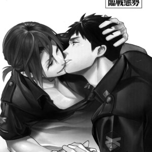 Gay Manga - [Yakiniku Teishoku (Megumi)] Souiu Toki Dake Rinsen Taisei – Free! dj [JP] – Gay Manga