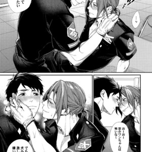 [Yakiniku Teishoku (Megumi)] Souiu Toki Dake Rinsen Taisei – Free! dj [JP] – Gay Manga sex 5