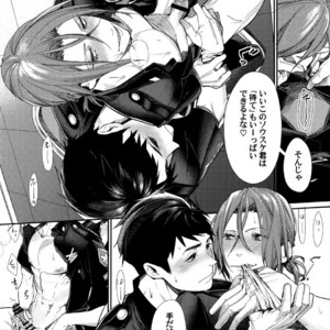[Yakiniku Teishoku (Megumi)] Souiu Toki Dake Rinsen Taisei – Free! dj [JP] – Gay Manga sex 8