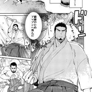 Gay Manga - [Kijima Hyougo] Fundoshi koryu [JP] – Gay Manga