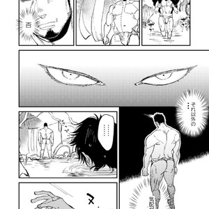 [Kijima Hyougo] Fundoshi koryu [JP] – Gay Manga sex 2