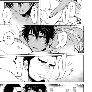 [Kijima Hyougo] Fundoshi koryu [JP] – Gay Manga sex 10
