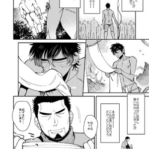 [Kijima Hyougo] Fundoshi koryu [JP] – Gay Manga sex 16