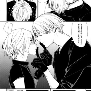 [Yakiniku Teishoku (Megumi)] Borscht Grande – Yuri!!! on ICE dj [JP] – Gay Manga sex 7