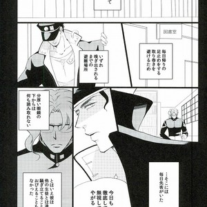 Gay Manga - [Tamaya (Maki)] The Library And The Glasses – JoJo dj [JP] – Gay Manga