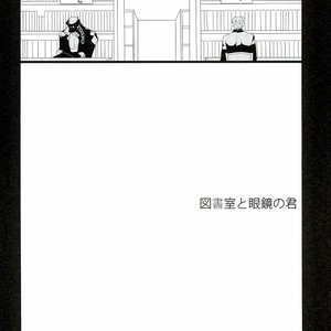 [Tamaya (Maki)] The Library And The Glasses – JoJo dj [JP] – Gay Manga sex 2