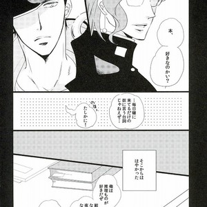 [Tamaya (Maki)] The Library And The Glasses – JoJo dj [JP] – Gay Manga sex 4