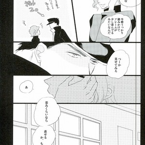 [Tamaya (Maki)] The Library And The Glasses – JoJo dj [JP] – Gay Manga sex 7